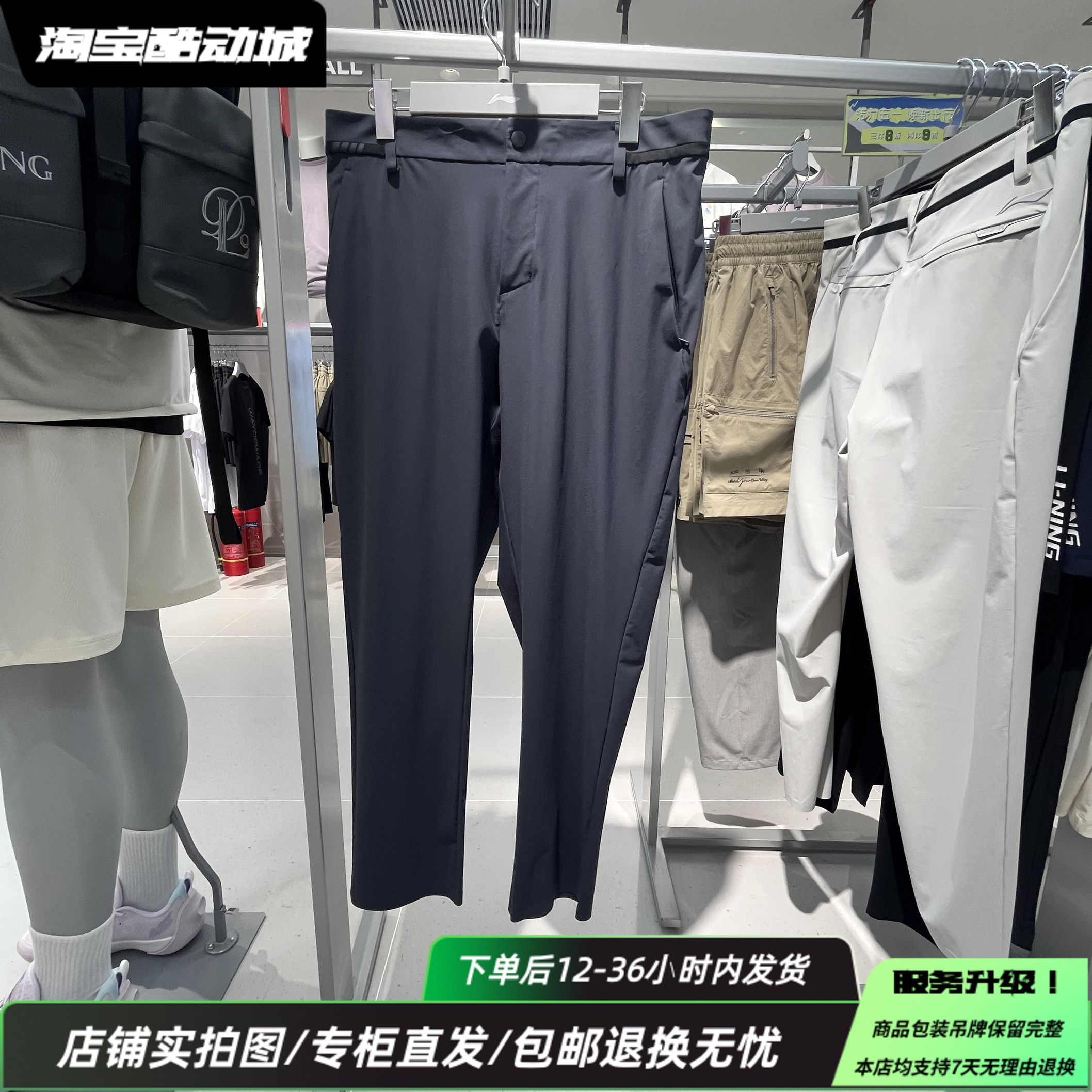 李宁25夏新款男子荣耀系列健身运动针织尼龙贴身运动长裤AKYV147