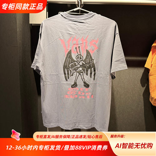 Vans范斯短袖T恤26春新款圆领套头宽松舒适短袖T恤VN000TK7FOI