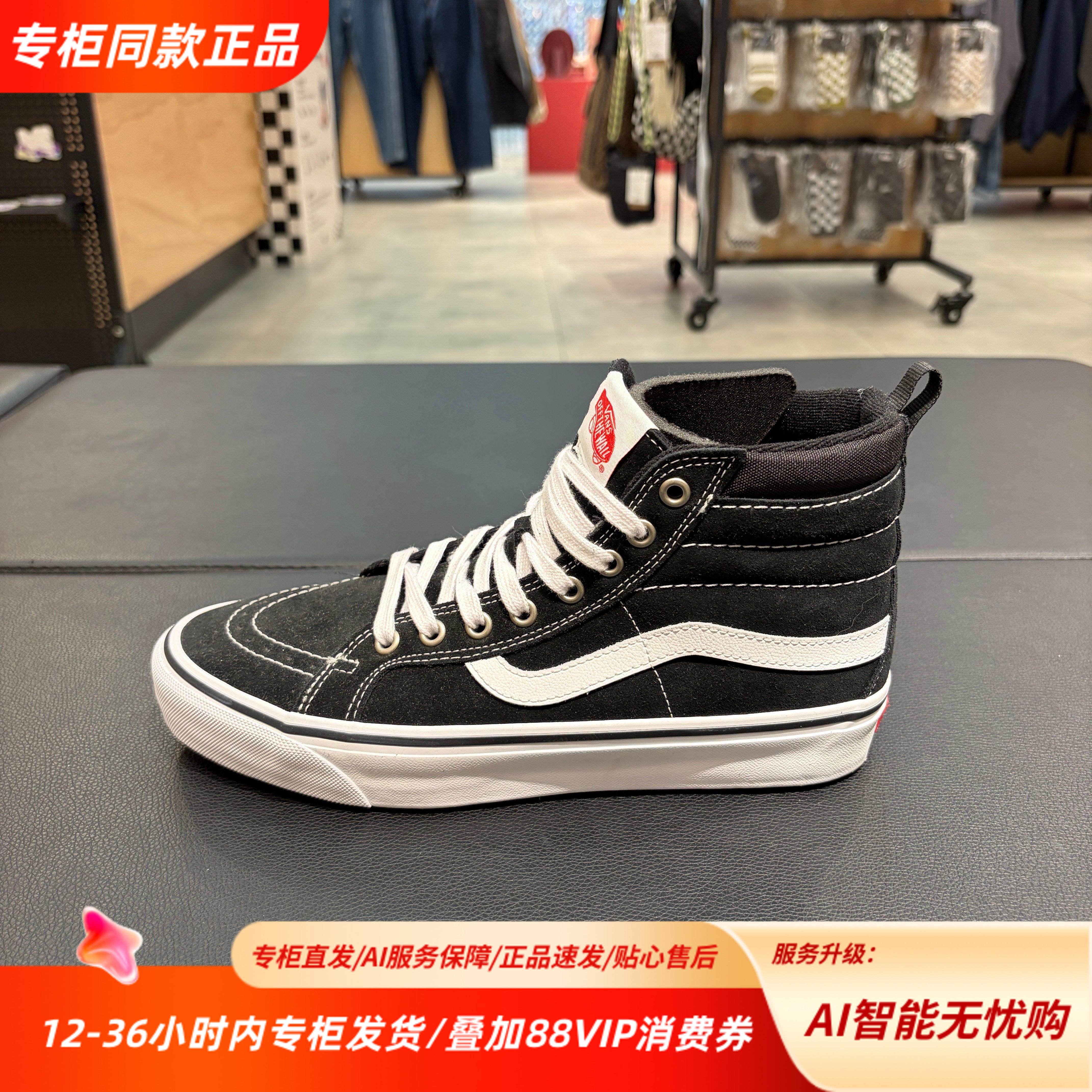 Vans范斯MTE Sk8-Hi Insulated户外山系高帮运动板鞋VN000EB4BA2