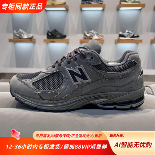 New Balance 2025R元祖灰男女复古运动休闲跑步鞋ML2002RA