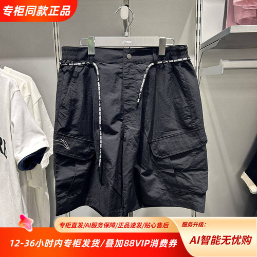 新款滑板潮流短裤运动裤中国李宁
