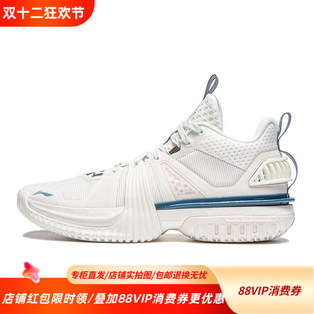 李宁男子篮球鞋新款反伍系列暴风2024减震回弹运动鞋ABFU017