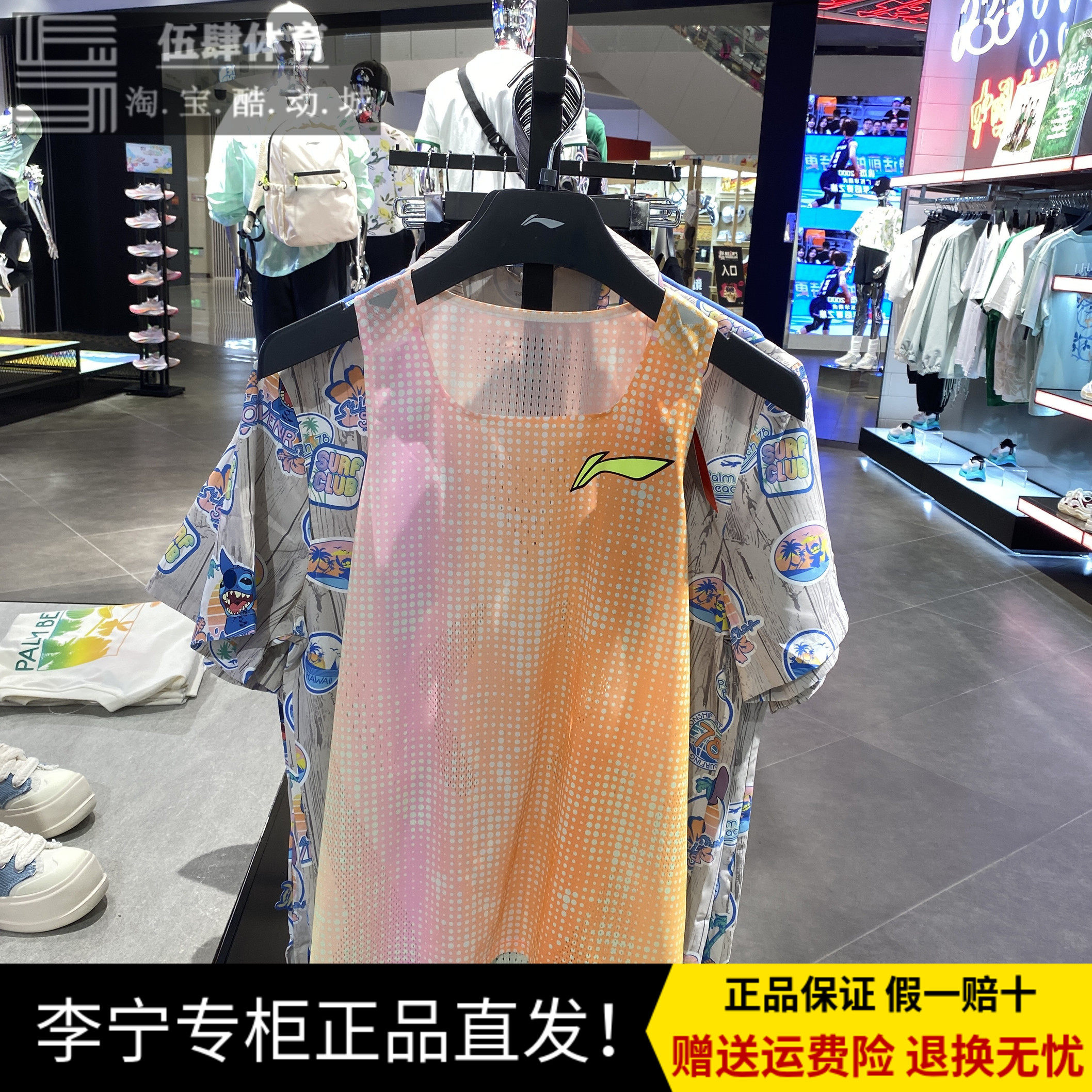 李宁2024夏新款跑步男女马拉松竞速田径比赛上衣无袖背心aayu009