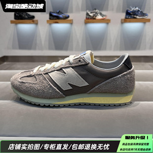 New Balance NB471男女同款舒适百搭防滑耐磨运动休闲鞋U471GR