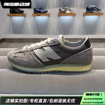 New Balance NB471男女同款舒适百搭防滑耐磨运动休闲鞋U471GR