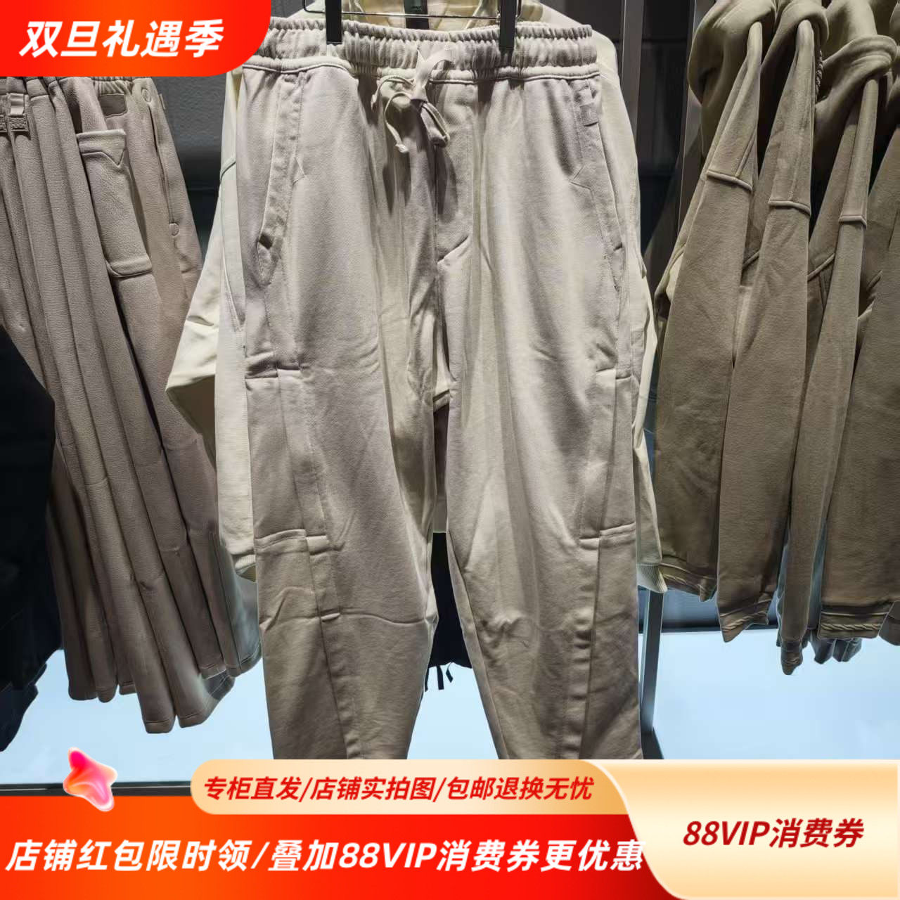 中国李宁25冬新款功夫系列男子潮流百搭宽松休闲针织长裤AKLVD95