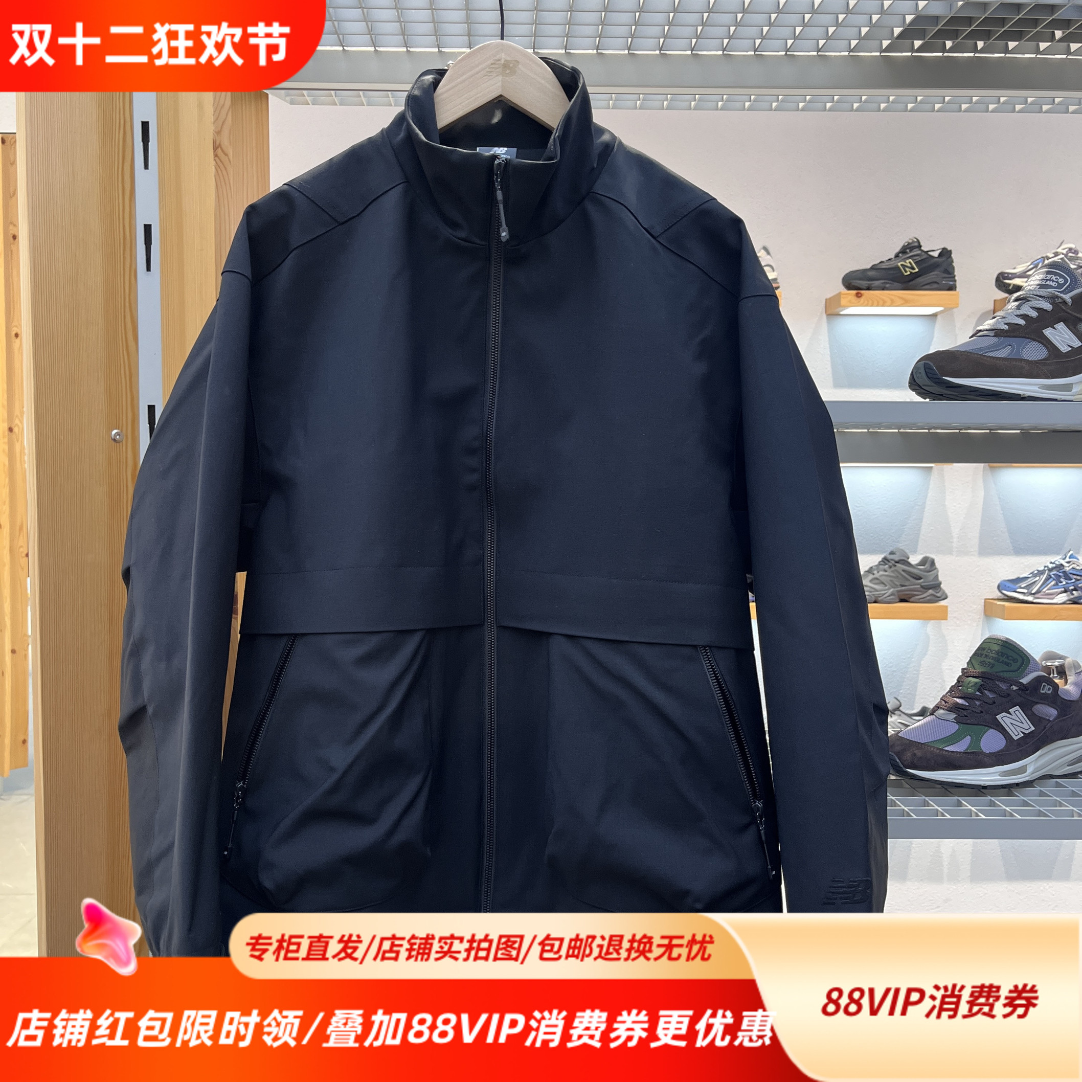 New Balance NB Grey SS25舒适时尚百搭运动立领夹克外套NAF19131