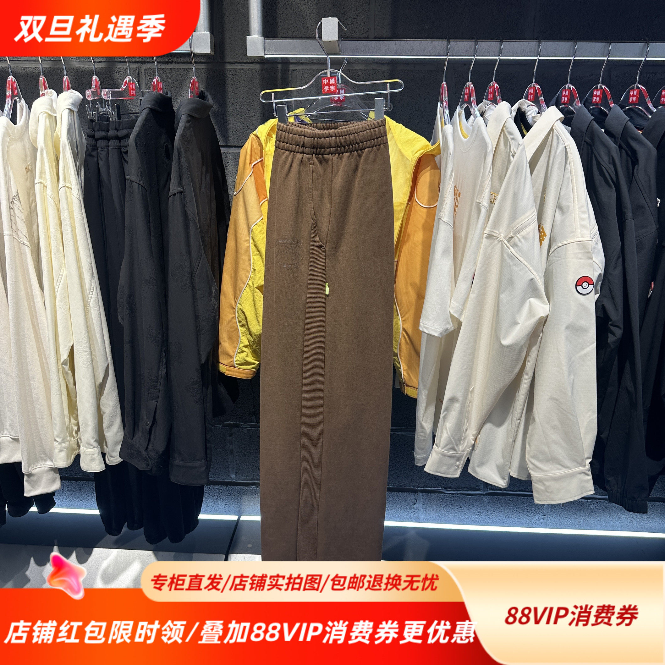 中国李宁25冬新款跨界合作联名系列男子休闲直筒保暖卫裤AKLVD51