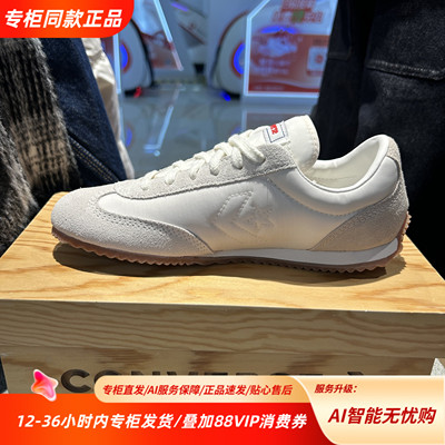 Converse匡威Jogger 26春季新款舒适百搭低帮生活休闲鞋A19433C