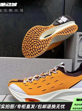 中国李宁24新款飞电CRC碳板跑鞋男女情侣稳定运动休闲鞋AZGU001-1