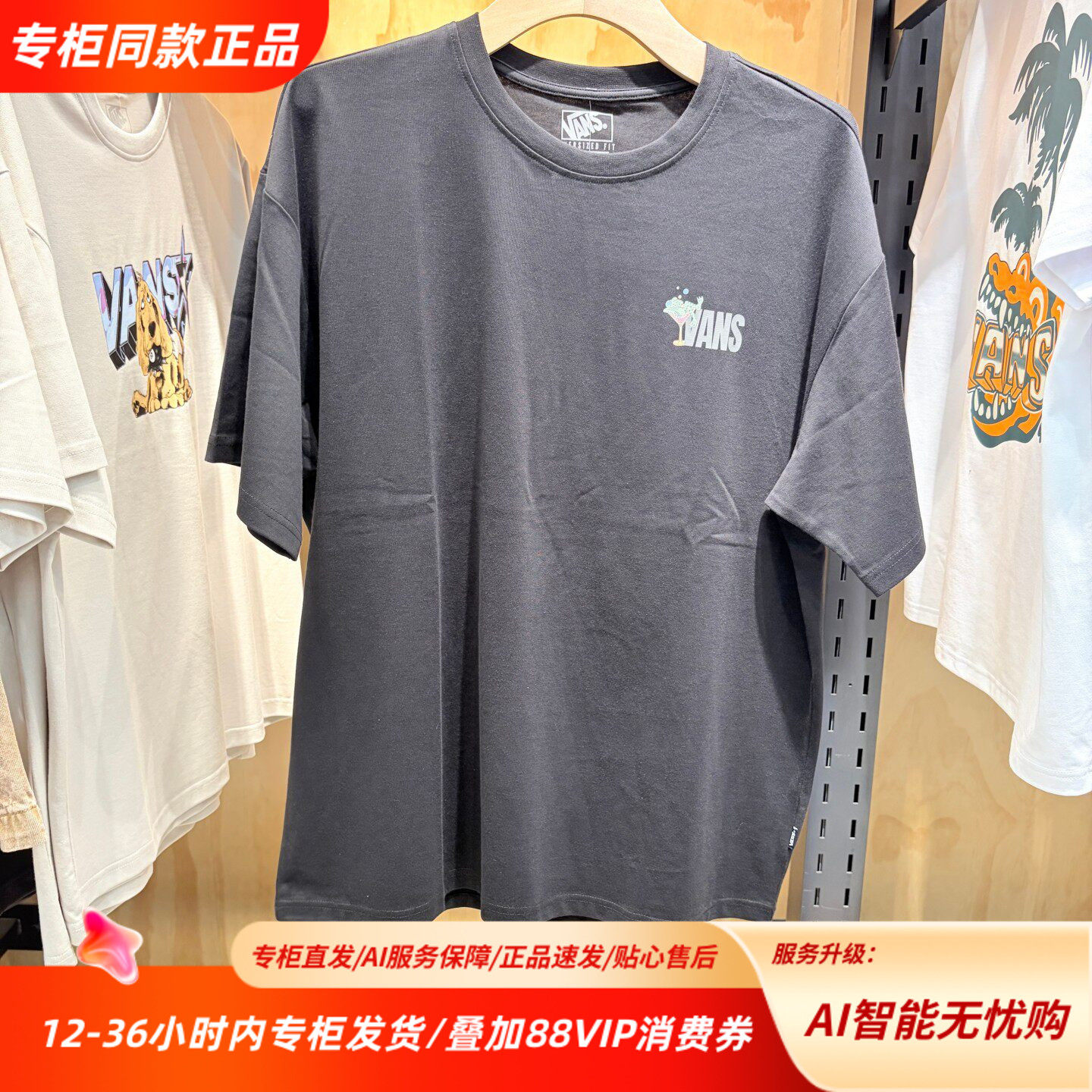VANS范斯短袖T恤男灰色印花宽松舒适凉感防晒运动VN000TMXBLK图片