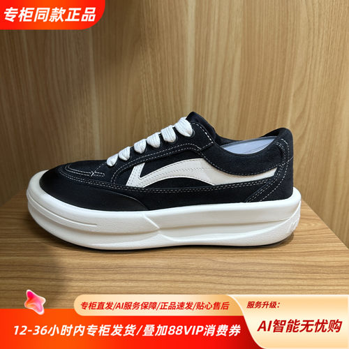 中国李宁厚底板鞋男黑白拼色系带休闲鞋时尚百搭运动鞋AZGW269-7