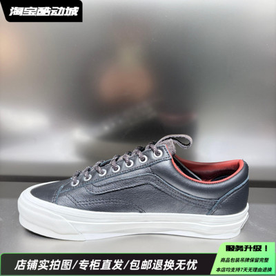 Vans范斯Old Skool 36 25冬季新款拉链装饰低帮板鞋VN000DAABLK