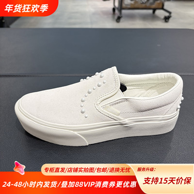 Vans范斯Classic Slip-On舒适经典一脚蹬运动休闲鞋VN000EA9CCZ