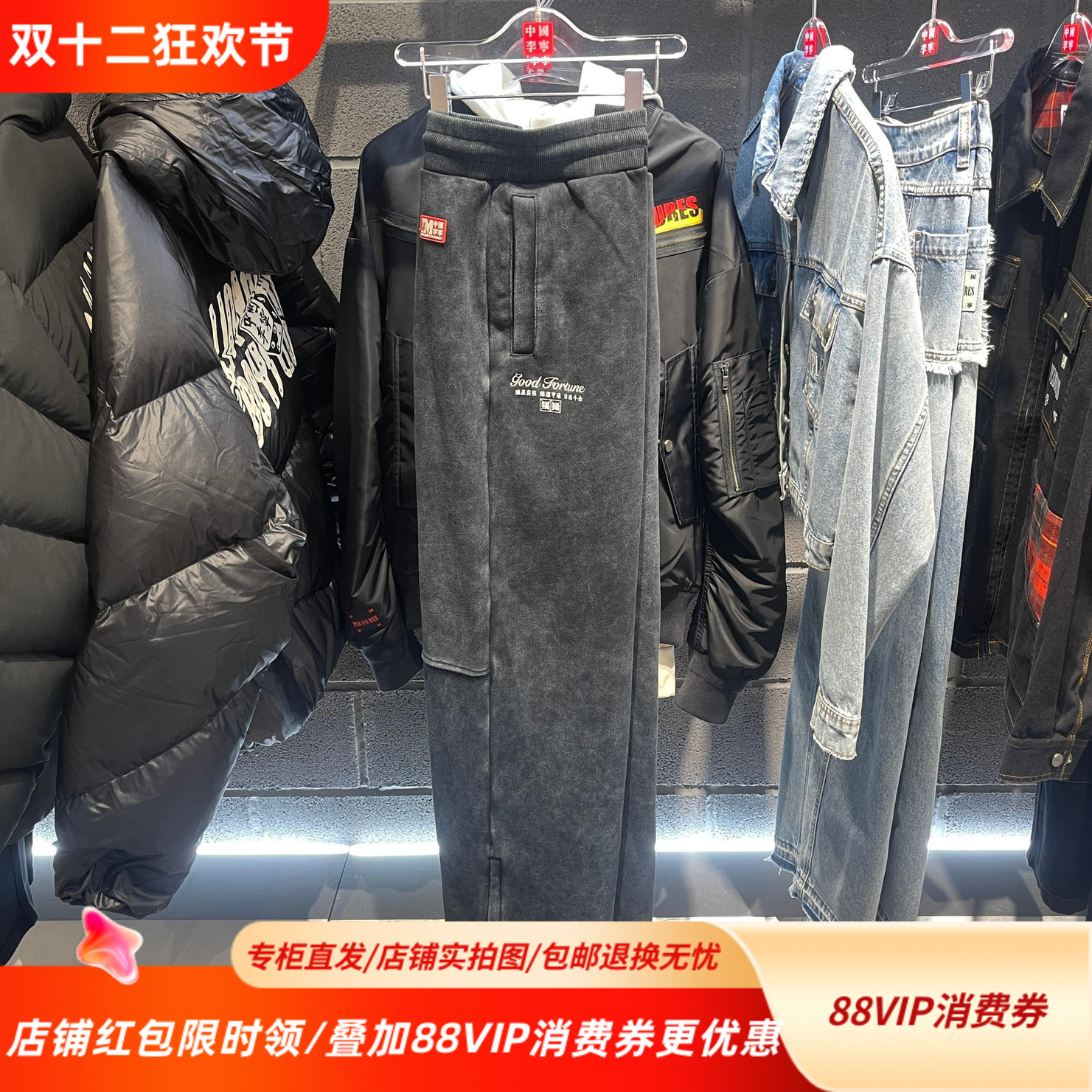 中国李宁25日进斗金新款男子直筒卫裤水洗做旧潮流长裤AKLV699