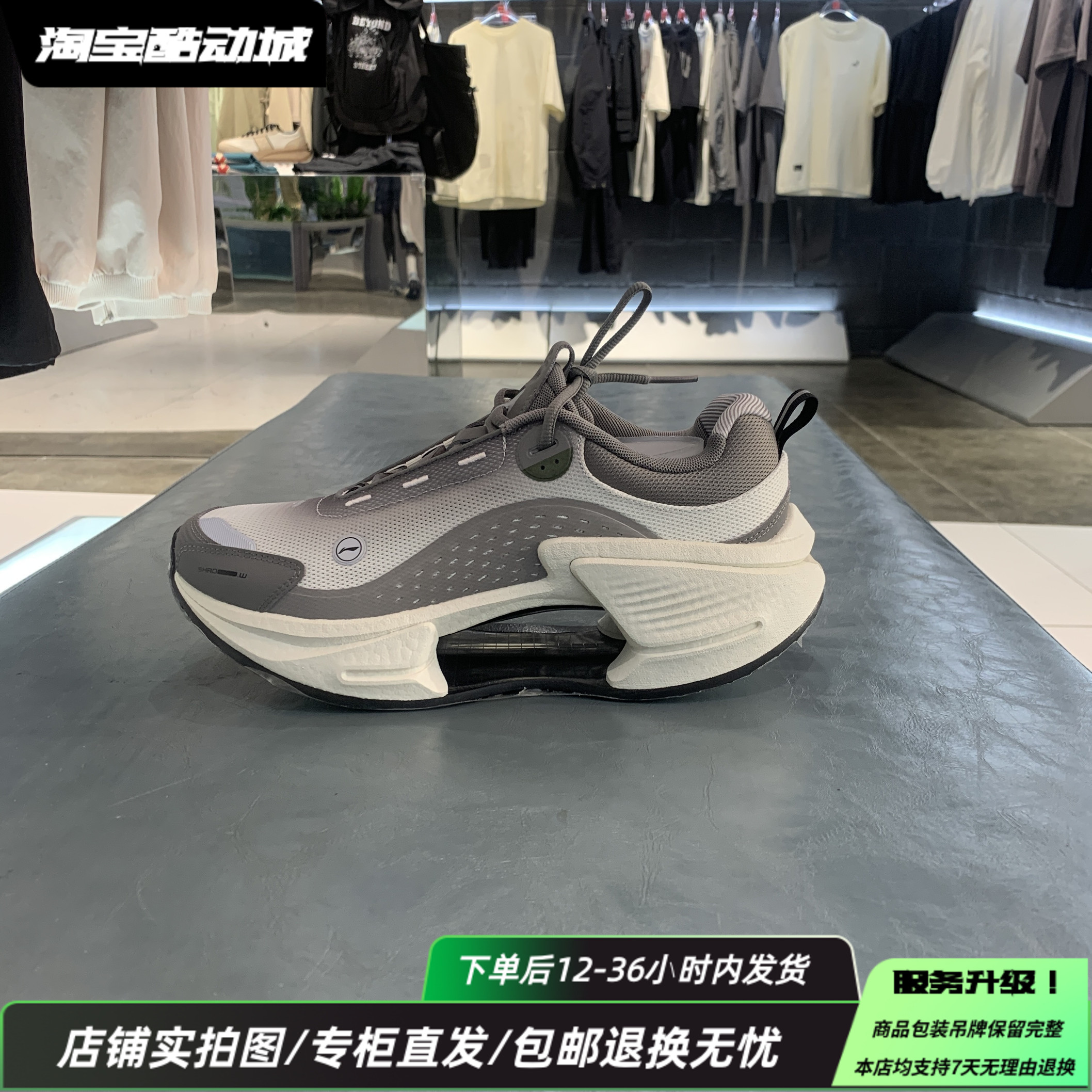 中国李宁轻量耐磨减震休闲鞋
