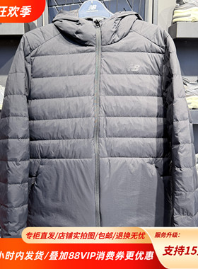 New Balance NB 25冬新款男轻便保暖90鸭绒连帽羽绒服NPF43181