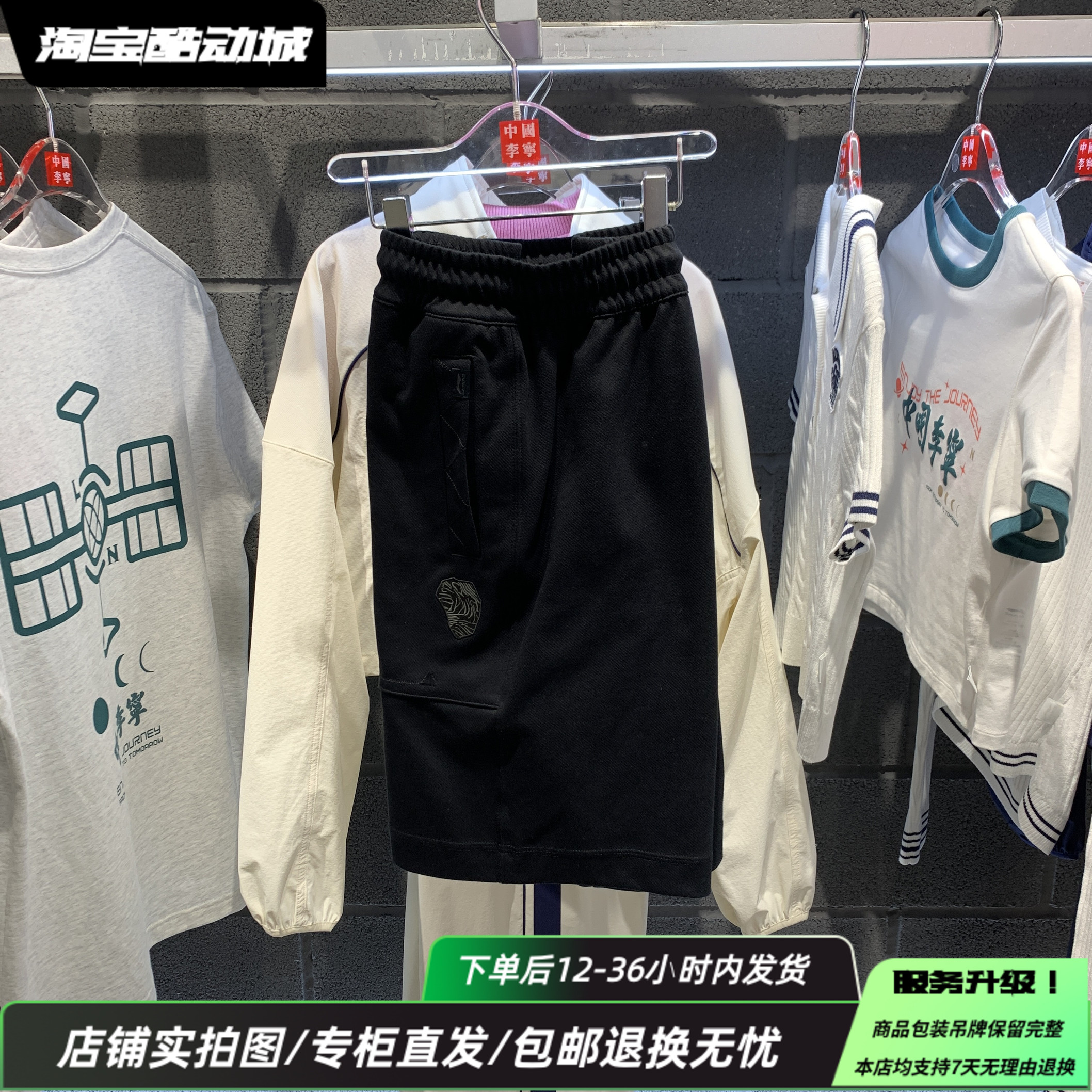 中国李宁25功夫系列新款运动针织短裤男女宽松舒适耐磨AKSV533