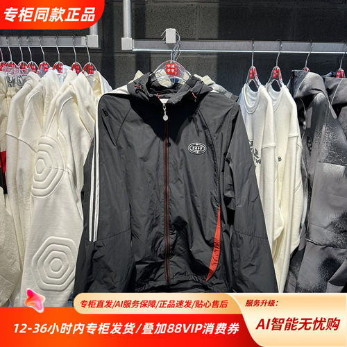 中国李宁26夏季新款男子防风舒适百搭连帽拉链运动风衣AFDWF63