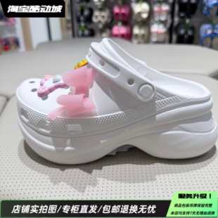 Crocs/卡骆驰 Classic BAE Clog 小鲸鱼复古增高沙滩洞洞鞋206302
