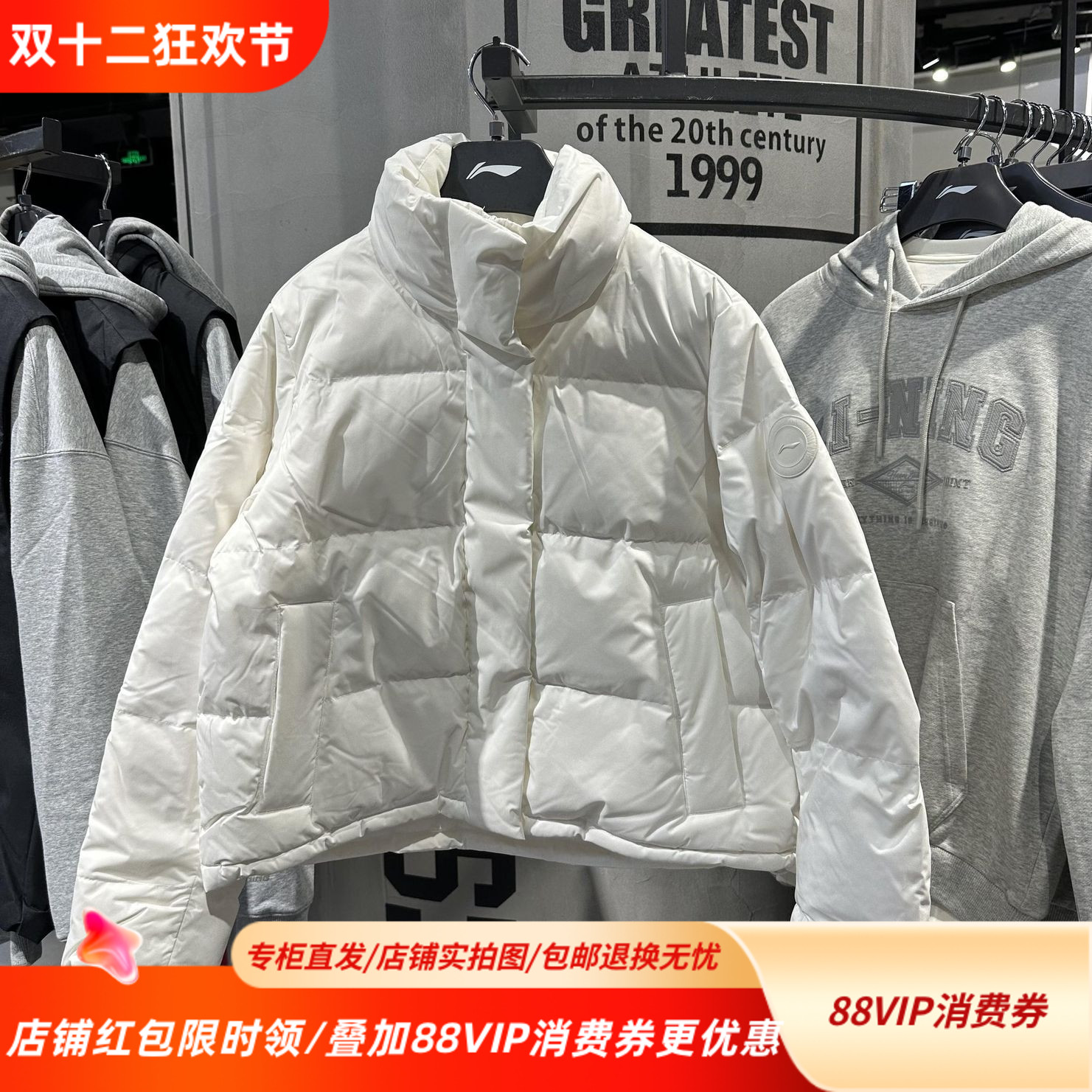 李宁24秋冬新款女子运动短羽绒服纯色百搭保暖舒适AYMU102