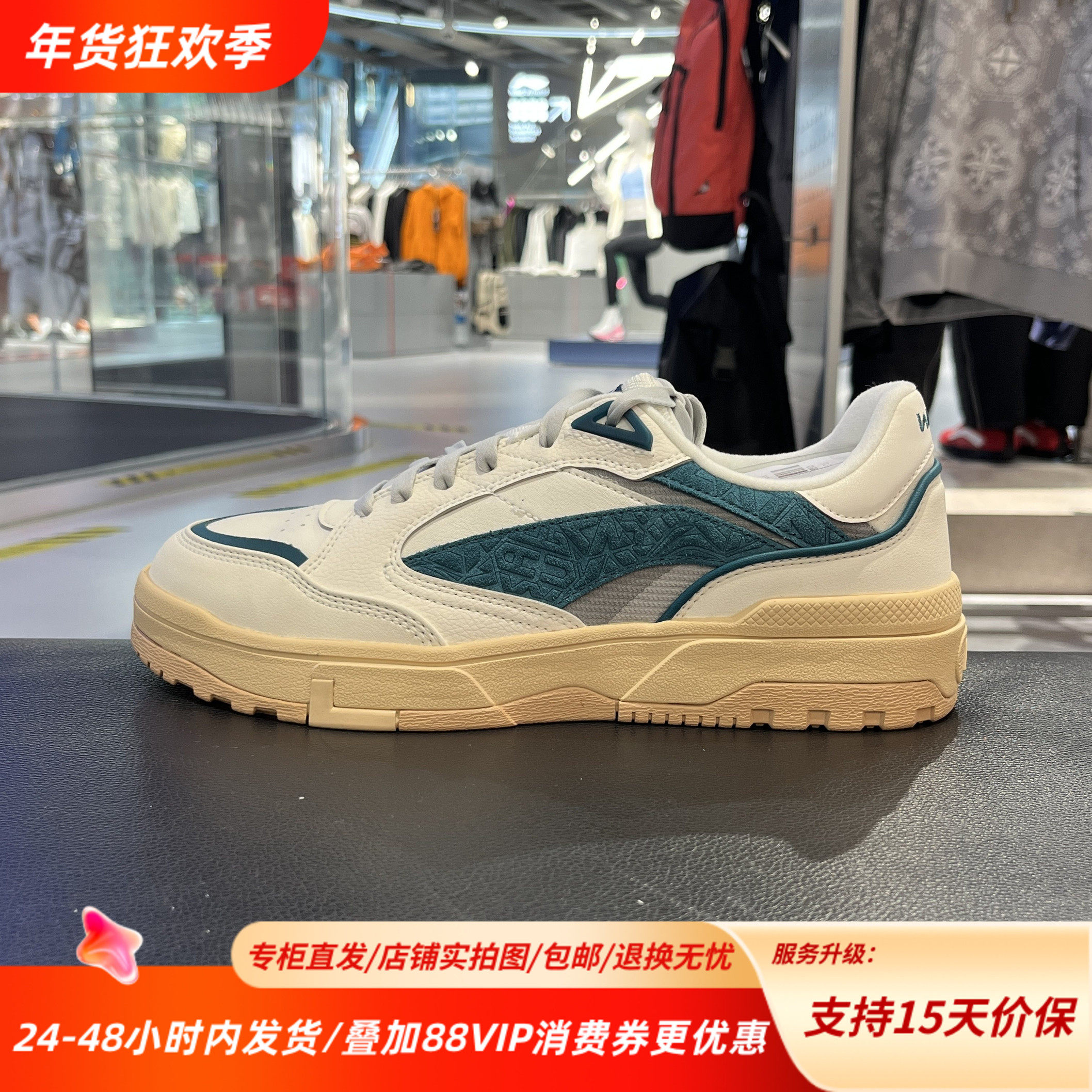 李宁25冬新款惟吾LOW 男女同款百搭圆头低帮回弹轻便板鞋AGCV263,运动鞋new,运动休闲鞋,淘宝优惠券,粉丝福利购,淘宝优惠卷