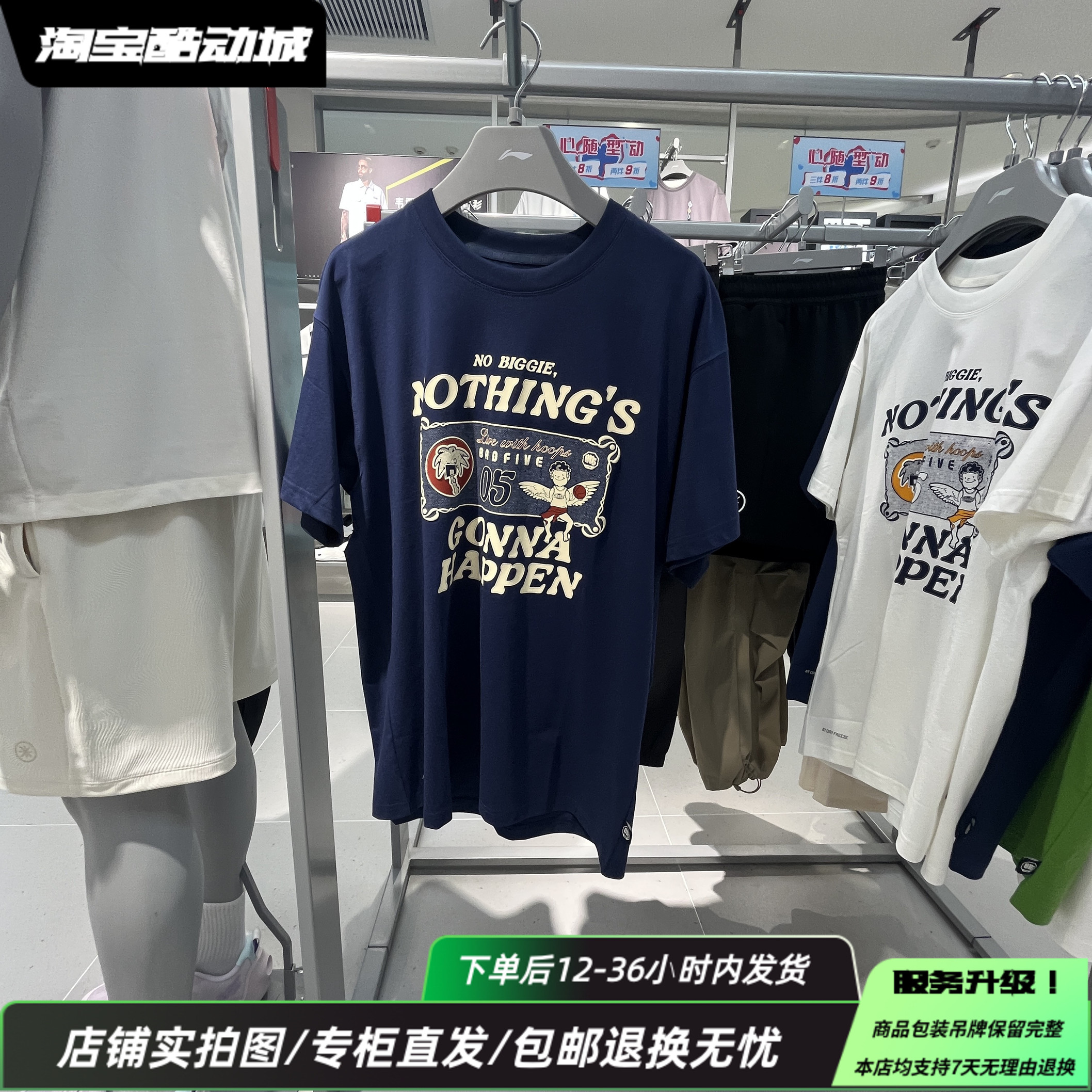 李宁25夏新款男子反伍系列宽松时尚舒适透气运动短袖AHSV213