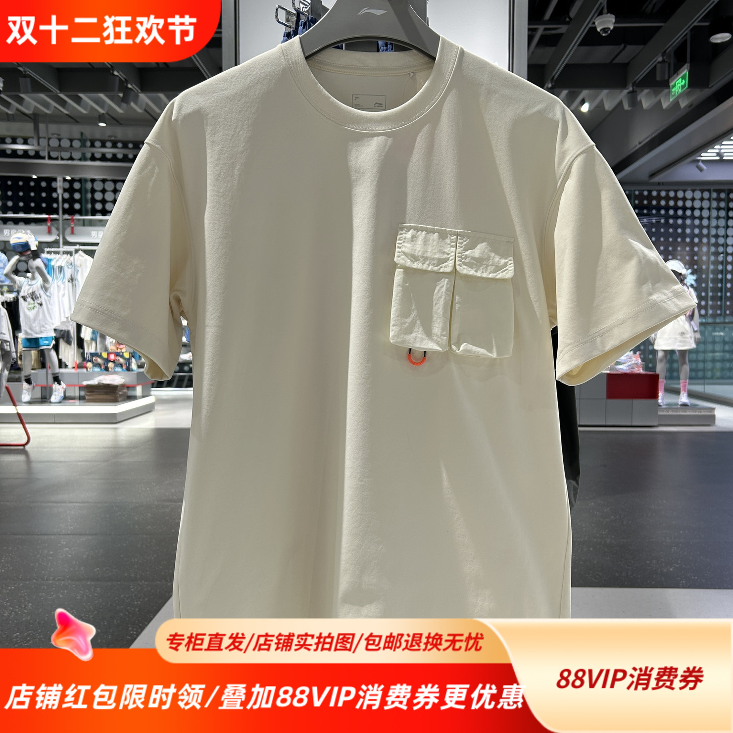 纯色短袖宽松新款文化衫李宁男女