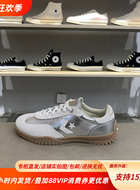 CONVERSE匡威25新款Run Stal Trainer未来银复古德训鞋A15189C