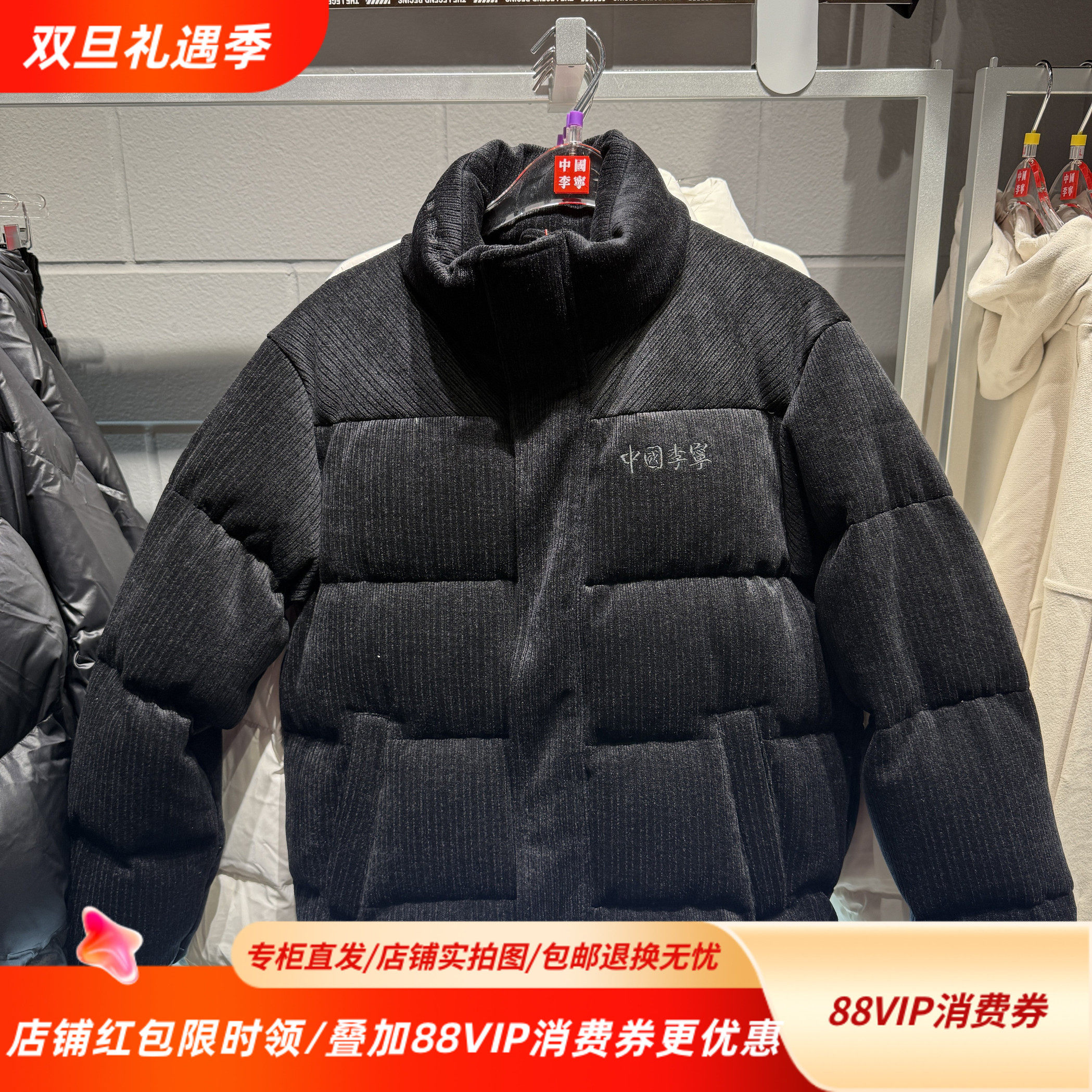 中国李宁纯色拉链立领宽松加厚90鸭绒运动针织短羽绒服AYMU695