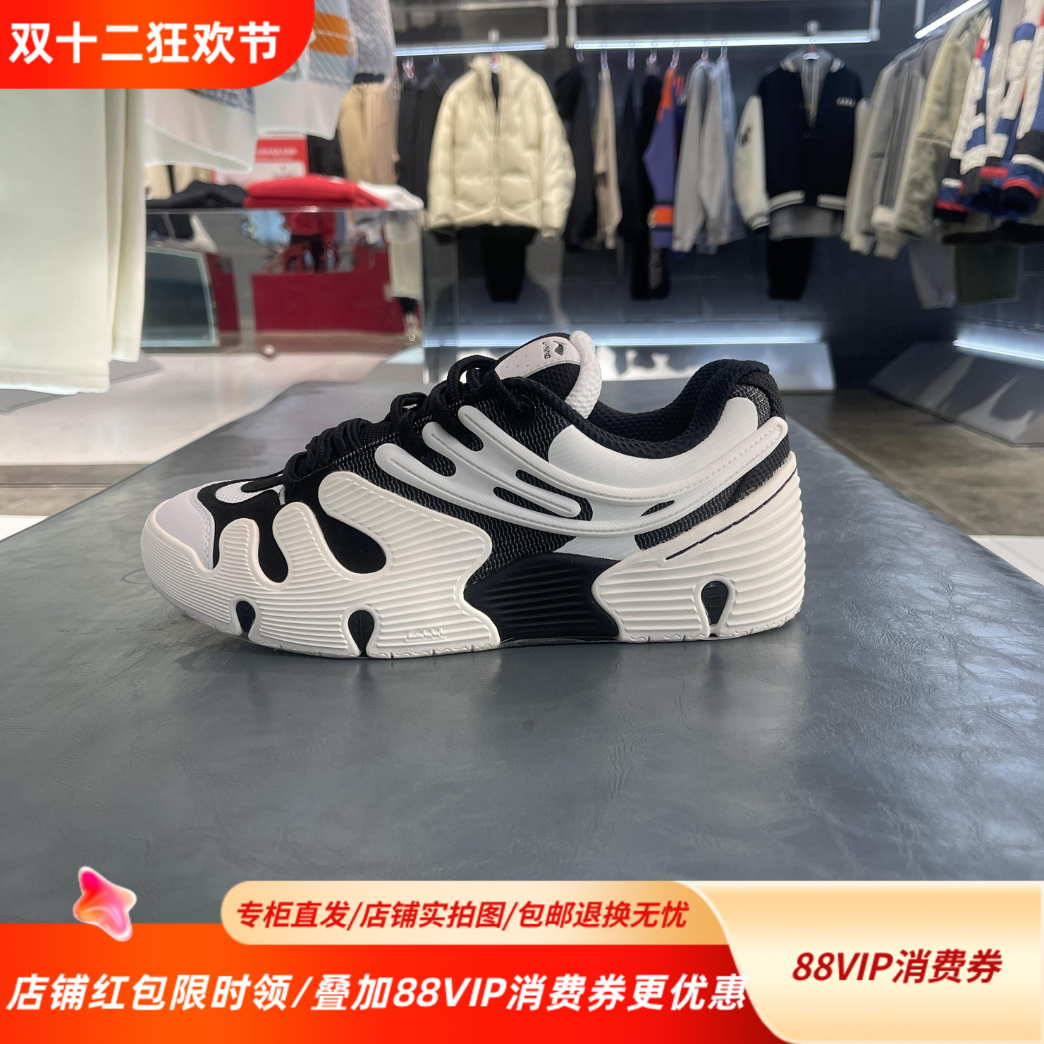 中国李宁天蛟25春新款男子低帮拼接耐磨舒适运动休闲鞋AEPV003