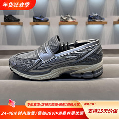 NewBalanceNB25秋冬新款U1906L猪皮一脚蹬耐磨低帮乐福鞋U1906LAE