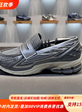 NewBalanceNB25秋冬新款U1906L猪皮一脚蹬耐磨低帮乐福鞋U1906LAE