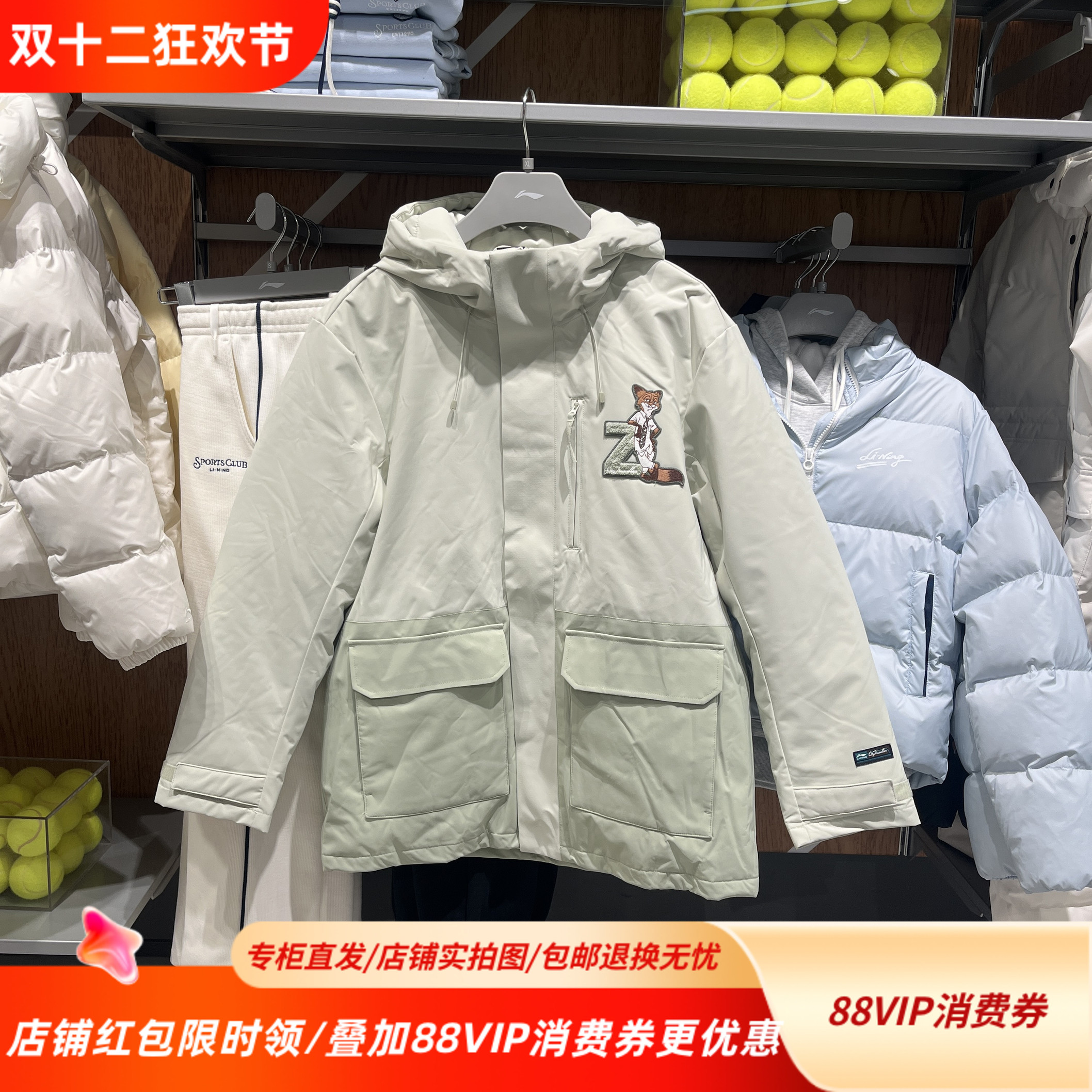 李宁25冬季新款男女跨界合作联名款80鸭绒运动羽绒风衣AYMV275