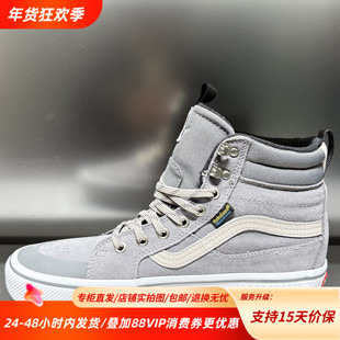 Vans范斯MTE Sk8-Hi 25冬季新款舒适耐磨高帮运动板鞋VN000DAQ1MG