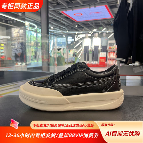 中国李宁功夫阳25秋冬新款男女同款耐磨高回弹潮流运动鞋AZGV081