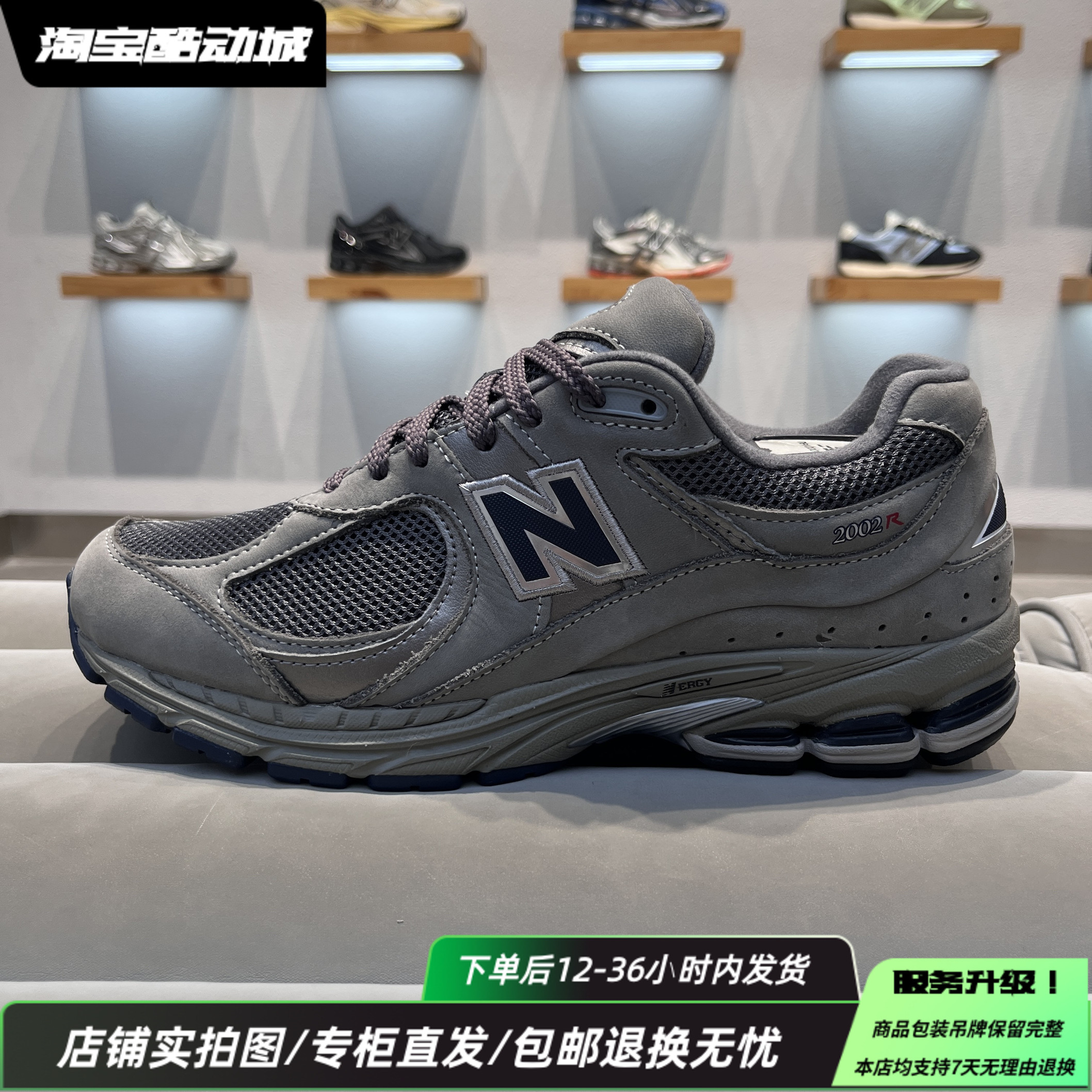 New Balance 2025R元祖灰男女复古运动休闲跑步鞋ML2002RA