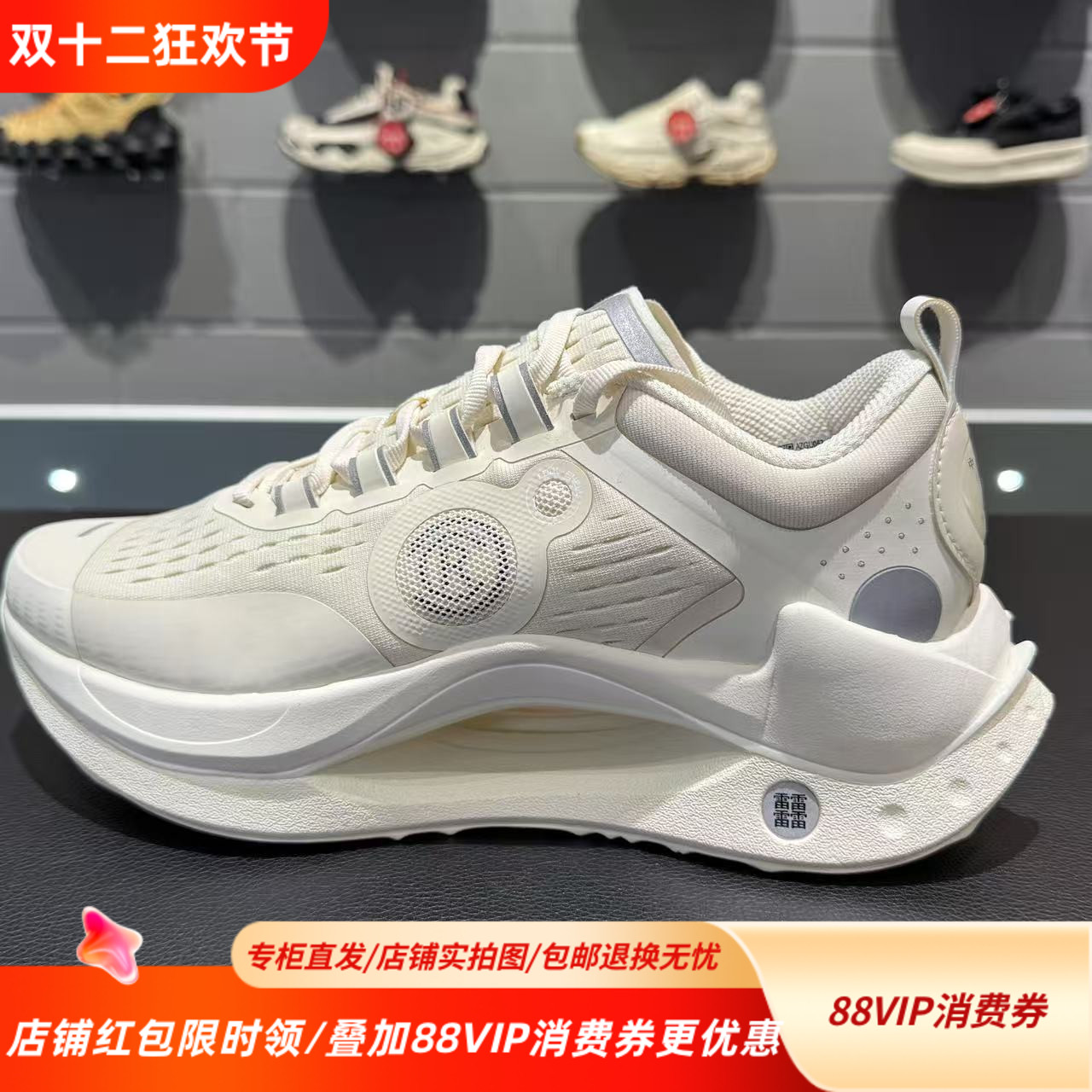 中国李宁24秋冬绝影CRC反光舒适高回弹运动低帮休闲鞋AZGU053