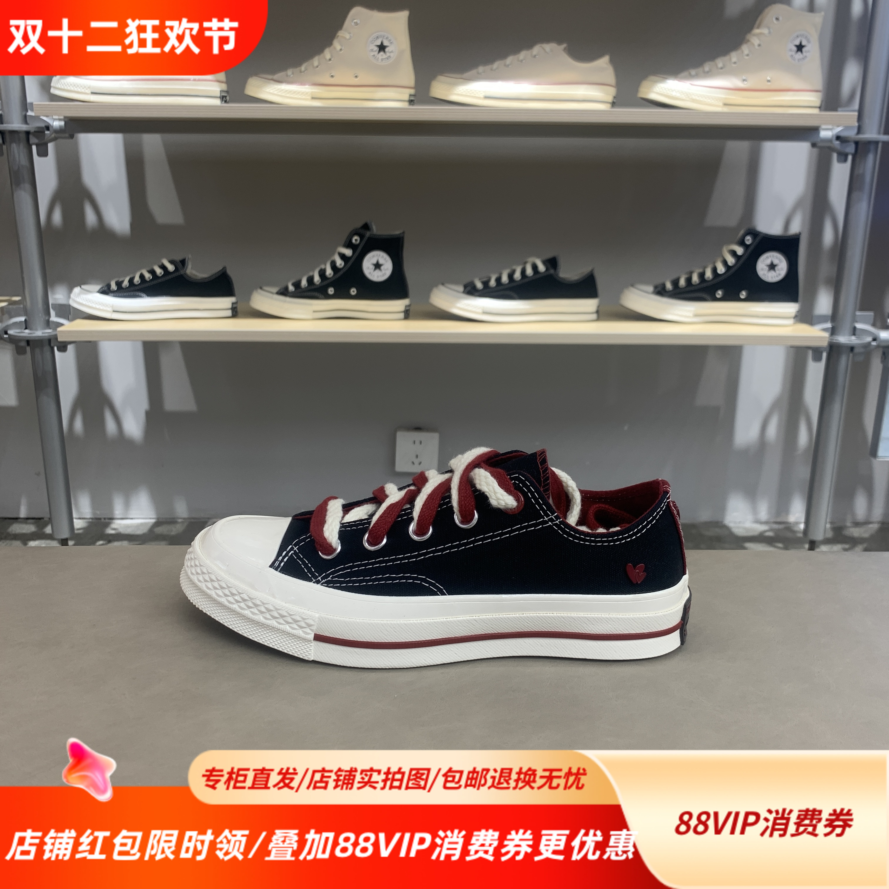 CONVERSE匡威25新款1970S男女同款经典百搭低帮帆布鞋A16577C