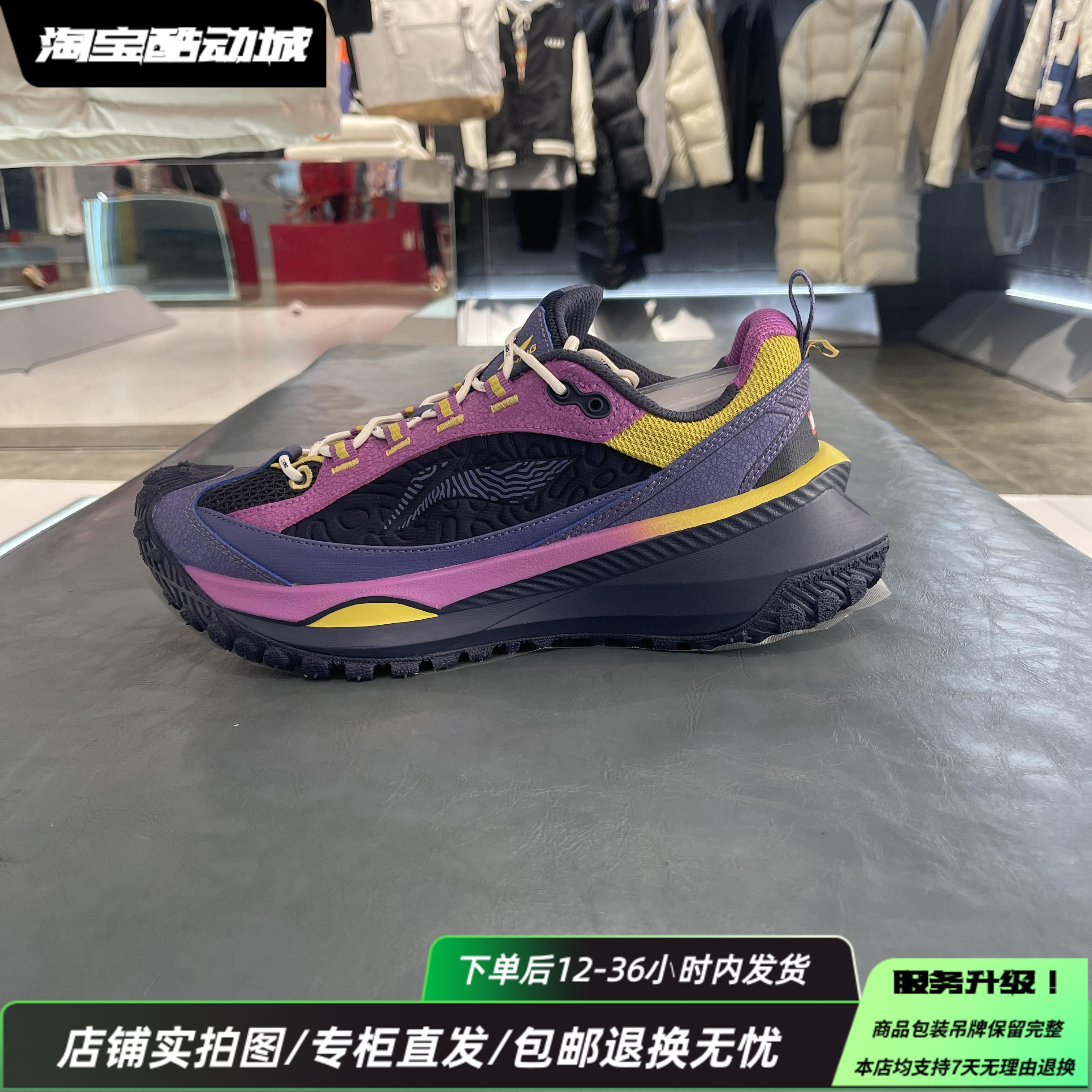中国李宁25春新款联名系列低帮缓震男女户外潮流运动鞋AZGV109