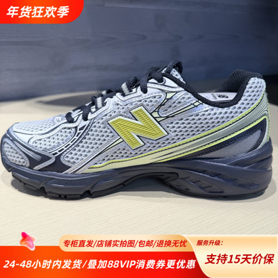NewBalanceNB25新款740系列柔软舒适耐磨低帮休闲跑步鞋U740FR2