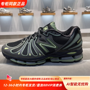 New Balance NB26新款1890系列百搭舒适耐磨低帮休闲鞋U189071H