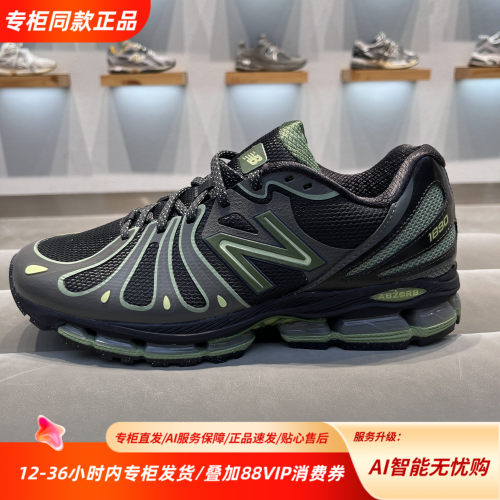 New Balance NB26新款1890系列百搭舒适耐磨低帮休闲鞋U189071H