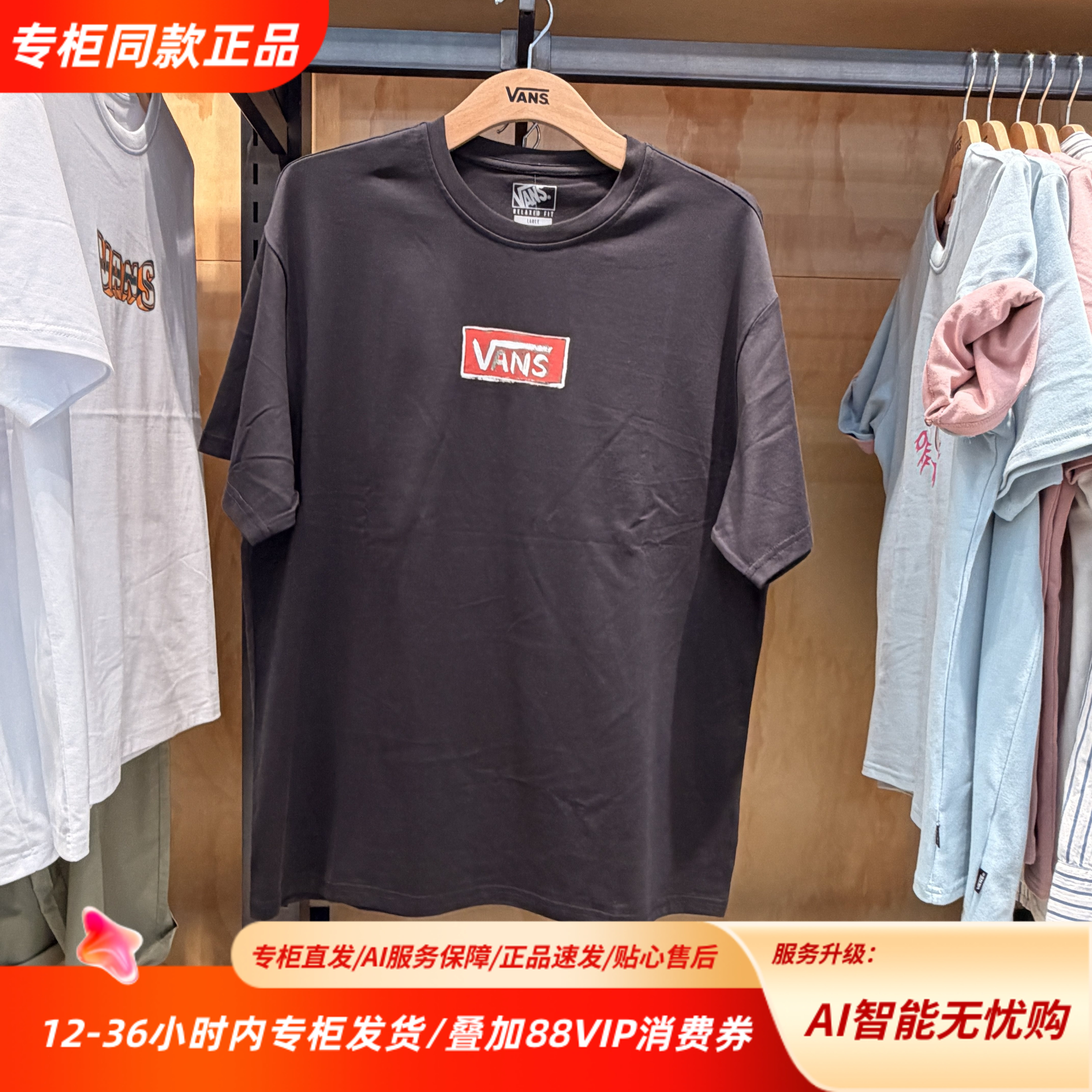 VANS范斯男装黑色圆领短袖T恤宽松休闲百搭印花上衣VN000TKRBLK图片
