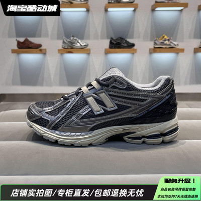 NewBalanceNB1906R25冬新款男女舒适复古百搭低帮跑步鞋M1906RBG