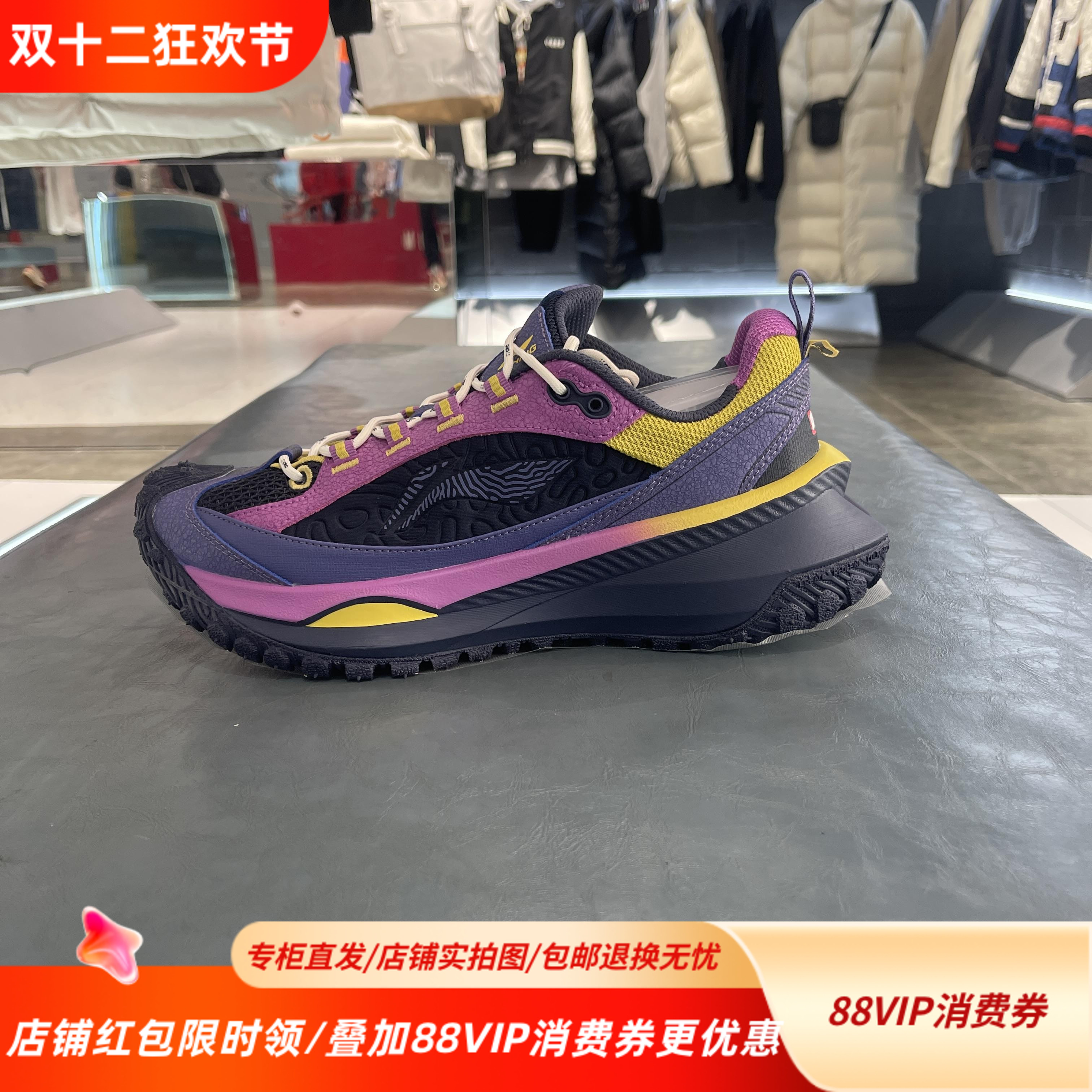 中国李宁25春新款联名系列低帮缓震男女户外潮流运动鞋AZGV109