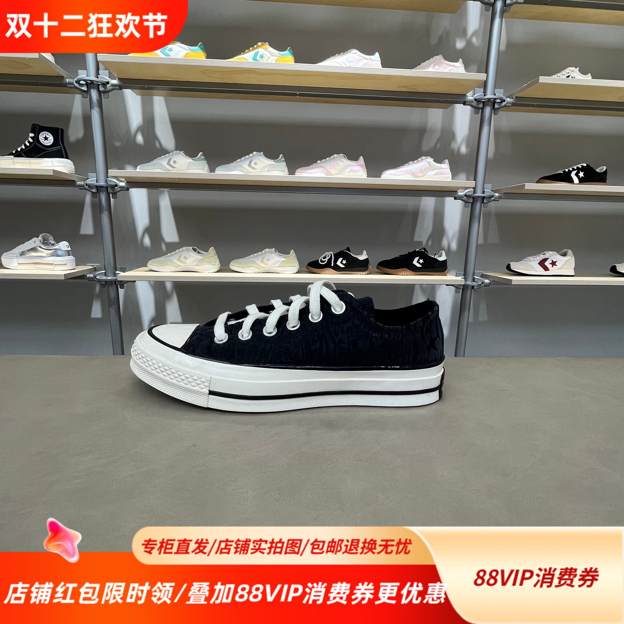 Converse 匡威 All Star 25冬新款男女舒适低帮运动板鞋A16410C
