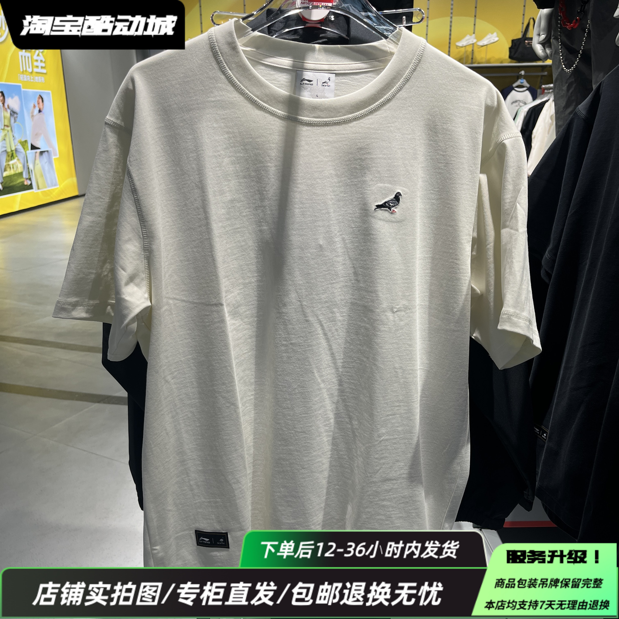 中国李宁25夏新款联名系列运动T恤男女宽松透气针织短袖AHSV713