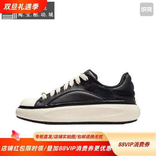 中国李宁回弹男女系带运动鞋