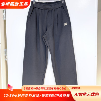 New BalanceNB舒适柔软宽松系带加绒直筒针织运动裤MLF41431
